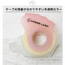 【AMBER LASH】テープカッター 3