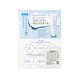 EST LABO（エステラボ）薬用の販促用サンプル商品の卸・通販