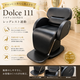 OOHIRO（大廣製作所）の中古・認定中古商品の卸・通販 | ビューティ