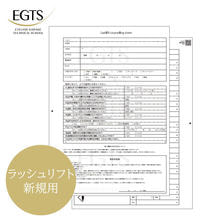 【EGTS】ラッシュリフト用カウンセリングシート（新規用50枚）