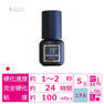 【7LASH】シグネチャーエチルプロ5ml　