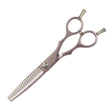 シザーズジャパン Grow セニングシザー 35％ コスモス