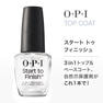 OPI ネイルトリートメント NTT70 スタート トゥ フィニッシュα 15mL 2