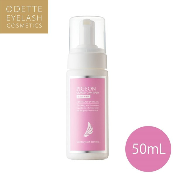 ピジョンオイルフリーフォームウォッシュ[マイルドホイップ]50mL 1