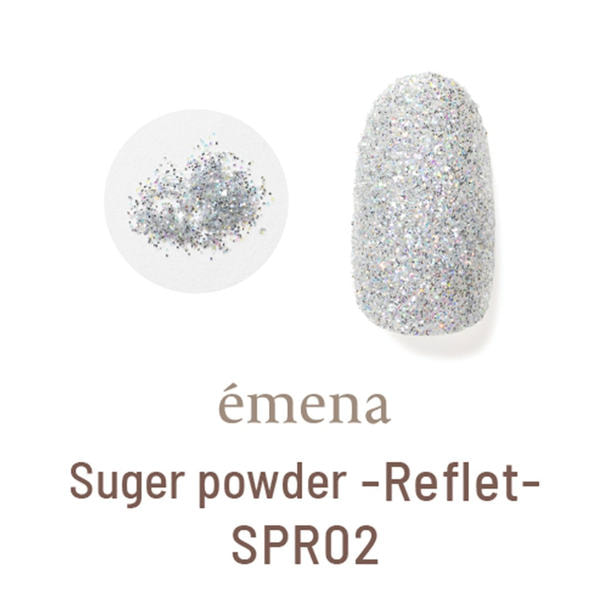 emena シュガーパウダー -Reflet- #SPR02 1