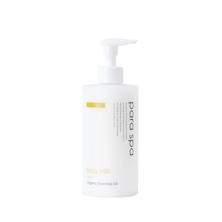 【数量限定】paraspa（パラスパ）ボディミルク ユズ 295ml&times;3本
