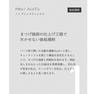 【neu/】アシッドフィックス 10ml（後処理剤） 4