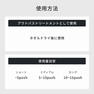 ディープレックス ミストn 200ml 6