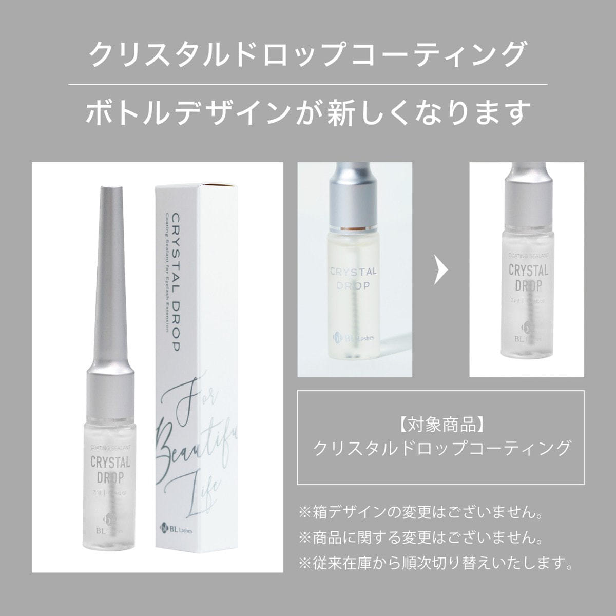 BL】クリスタルドロップコーティング 7ml (ブラシタイプ)6本セットの卸 BL】クリスタルドロップコーティング 7ml (ブラシタイプ)6本セットの卸