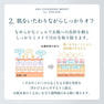 EYELASHLABO ジェルクレンジングモイスト150g  8