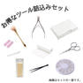 【開業応援】Simplicity（シンプリシティ）ツールセット