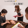 洗い流し不要！ドライヘッドスパ講座 2