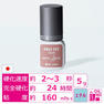 【BL】PRO FIT GLUE （プロフィットグルー)5g　 1