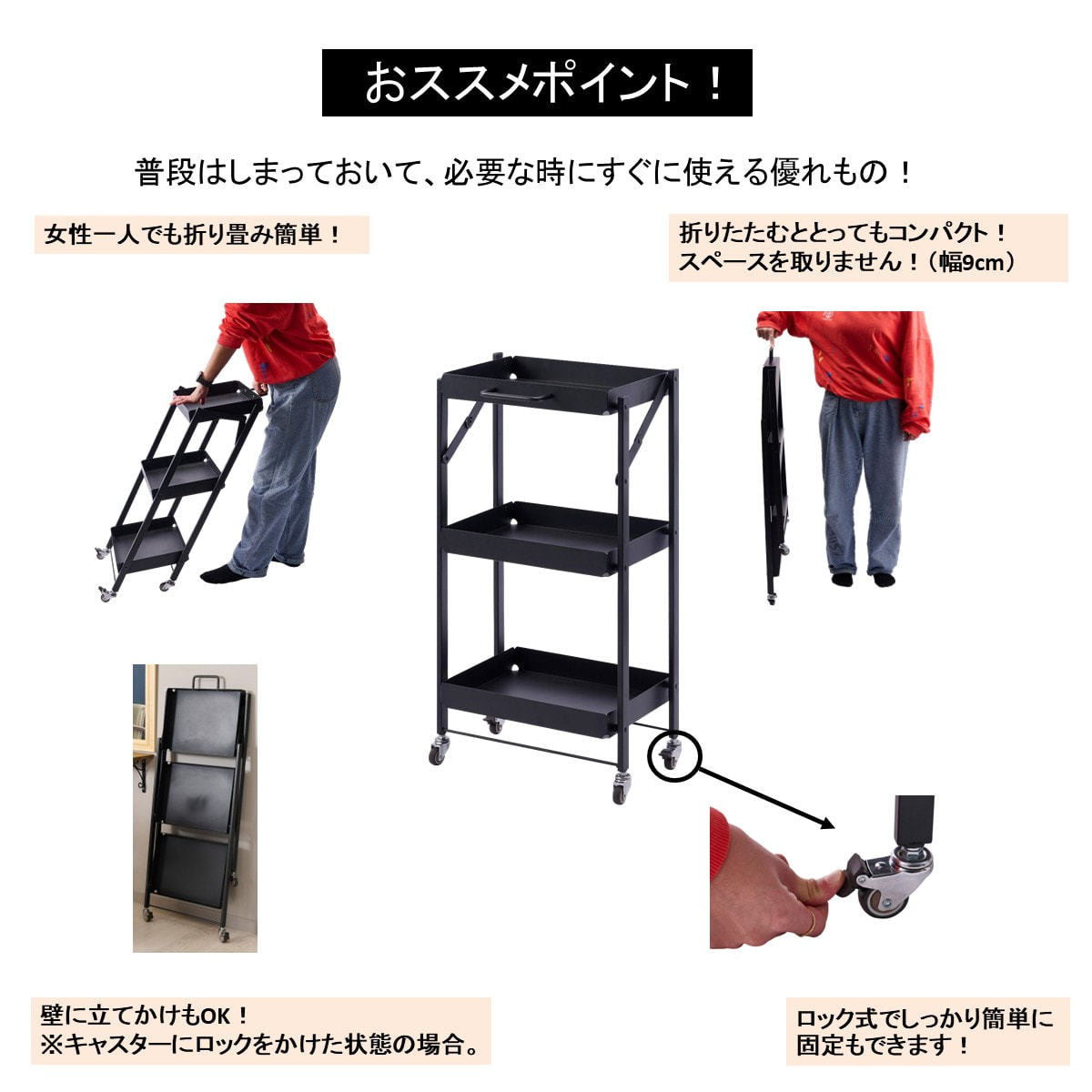折りたたみスチールワゴンの卸・通販 | ビューティガレージ