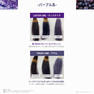 シアトネ L-MID(ミッドナイト)5 《ファッションカラー》 80g【医薬部外品】 25