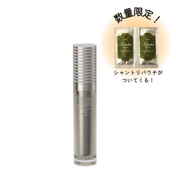 【数量限定】ラヴィーサ UVホワイトプロテクター 35g ＋キメハ しゃん とり ミニパウチ付き