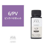 ヒュウグロス 6/PV 60ml【医薬部外品】