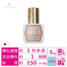 【VENUS PLATINUM】トップモードグルー1st 5ml 1