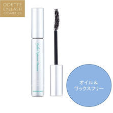 パオン エクステンションマスカラ[オイル＆ワックスフリー]8ml