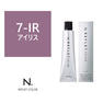 N.(エヌドット)ルフレカラー 7-IR《ファッションカラー》 80g【医薬部外品】 1