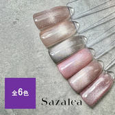 Sazalea グラビティマグ コレクション MG806