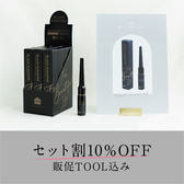 ブラックダイヤモンドコーティング 7ml (ブラシタイプ)12本セット特典付き