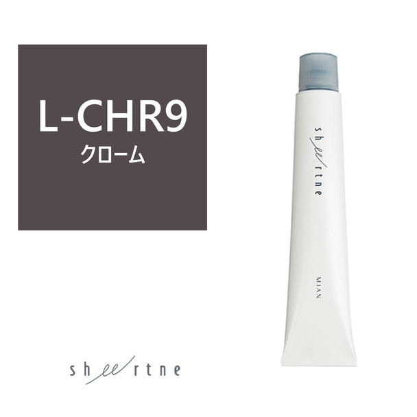 シアトネ L-CHR(クローム)9 《ファッションカラー》 80g【医薬部外品】 1