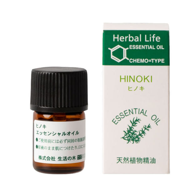 生活の木 エッセンシャルオイル ヒノキ精油 3ml 1