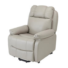 【アウトレット】電動ラウンジチェア SHIFFON Jr （シフォンジュニア）（グレージュ）