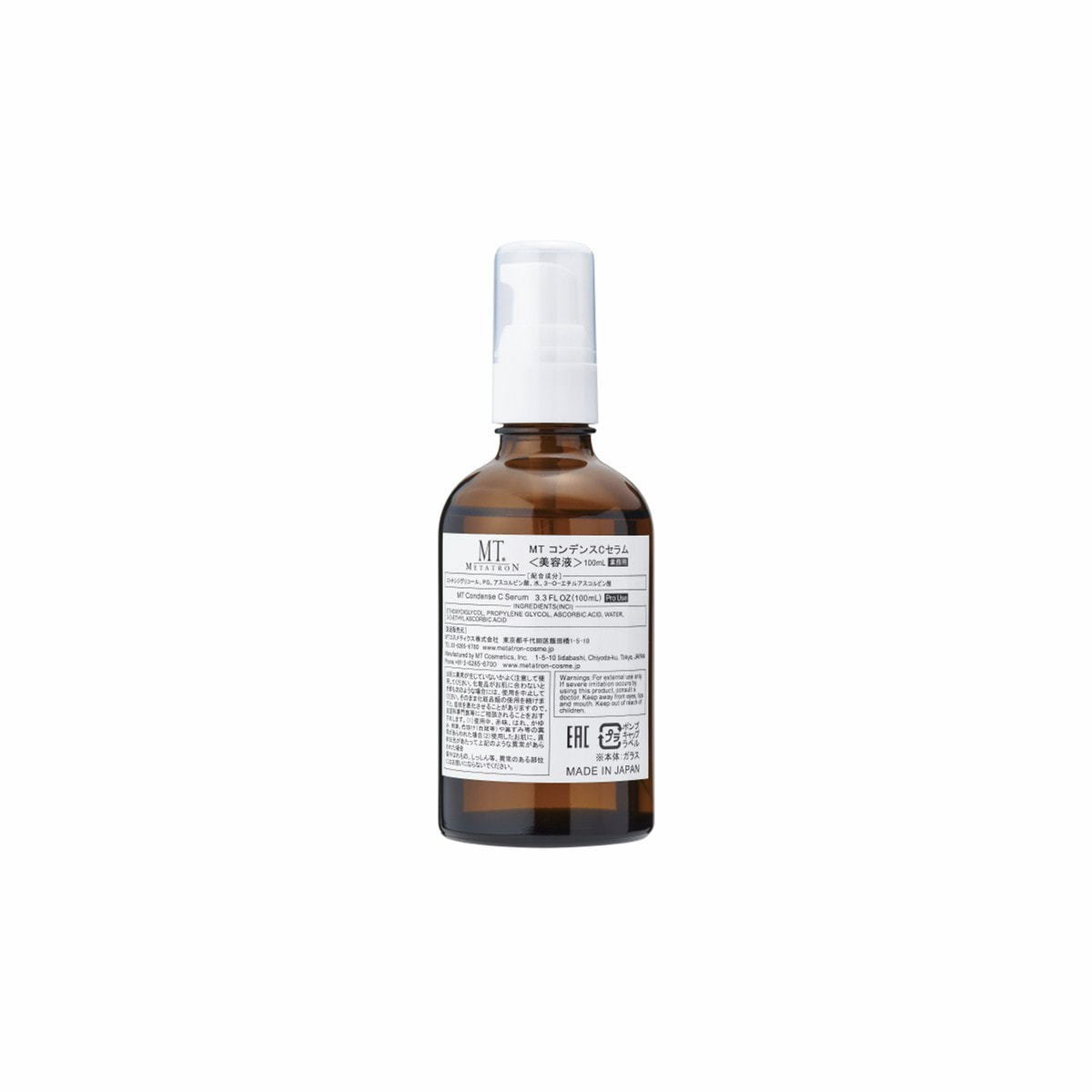 MT コンデンスセラム 100mL 業務用 MT コンデンスCセラム 100mL 【業務用】の卸・通販 | ビューティガレージ