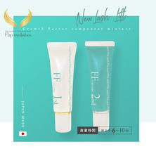 【Flap eyelashes】FFカールコスメ セット(ラッシュリフト剤）25g