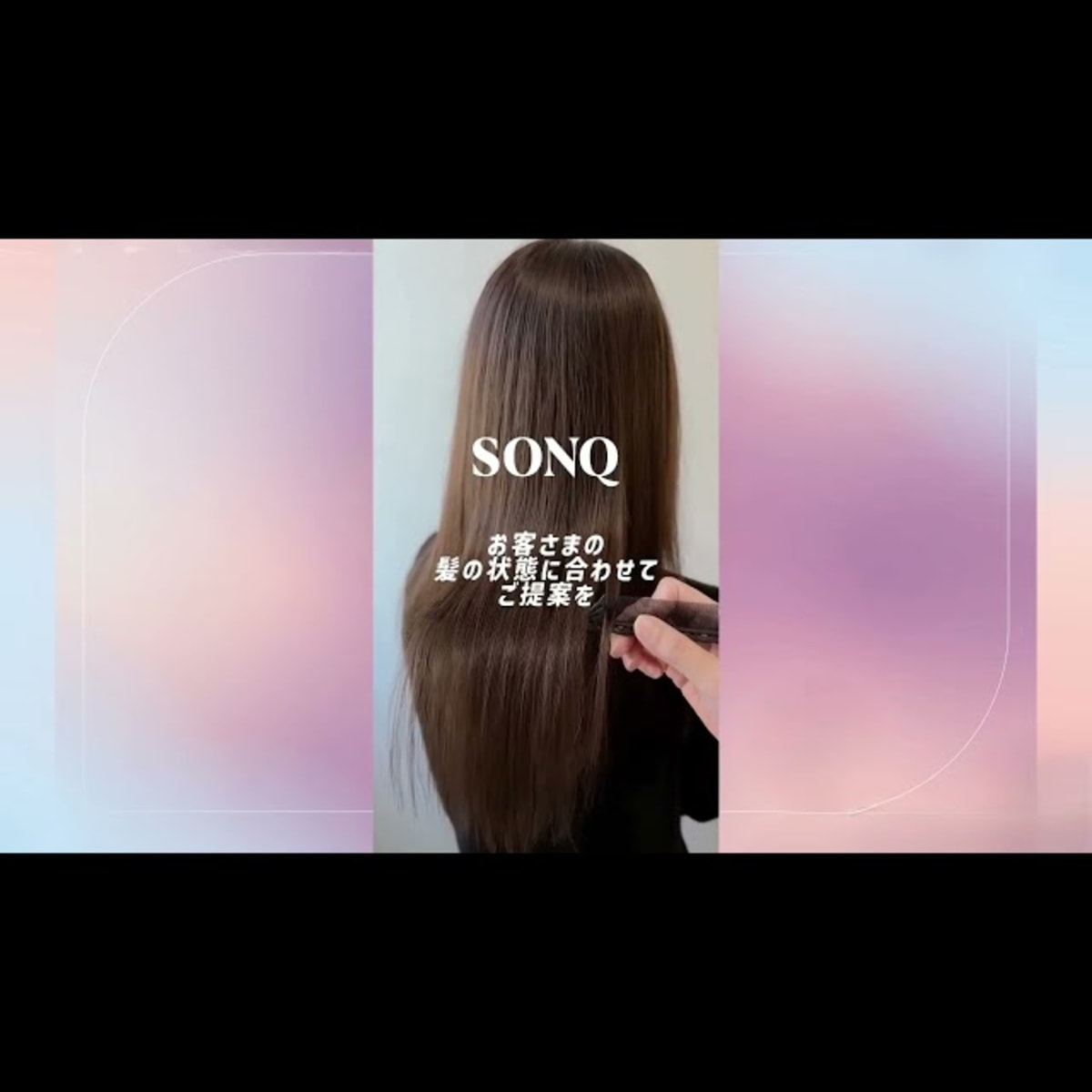 ソンク トリートメント1 1000gの卸・通販 | ビューティガレージ