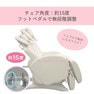 電動昇降リクライニングチェアMAIA(マイア) 10