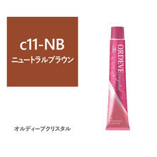 【アウトレット】オルディーブ クリスタル c11-NB(ニュートラルブラウン) 80g【医薬部外品】