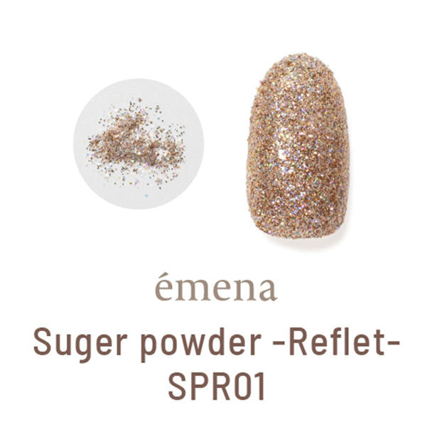 emena シュガーパウダー -Reflet- #SPR01 1
