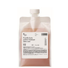 プロミル カルテ トリートメント02 1000ml レフィル