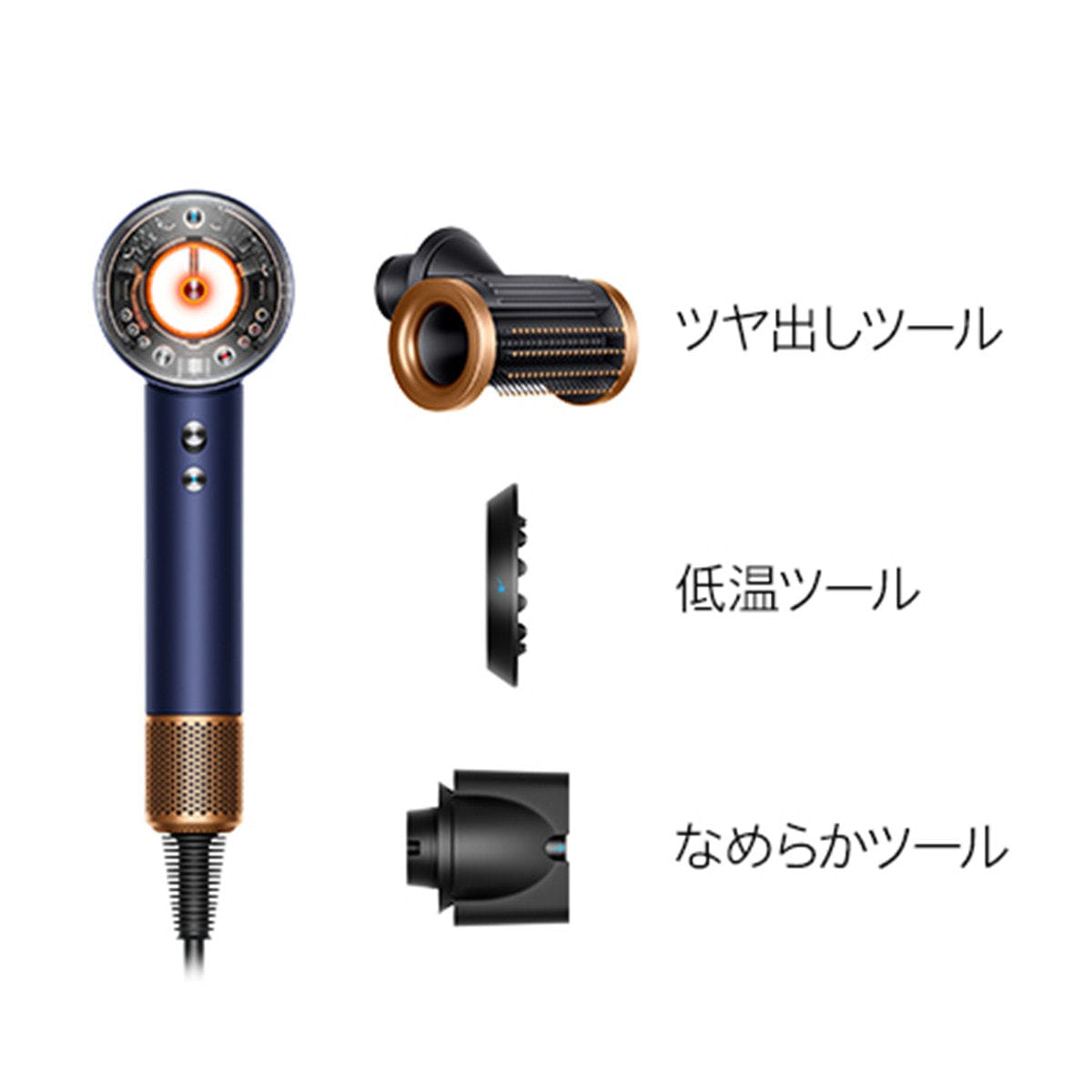 ダイソン スーパーソニックニューラルシャイン ヘアドライヤー ダーク