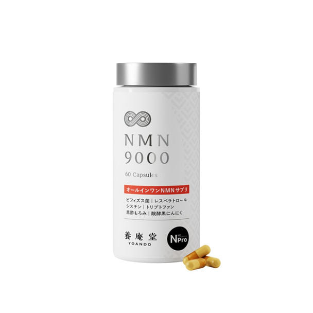 阿部養庵堂薬品 養庵堂 NMN 9000 1