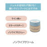 my&bee ノンワイプクリーム 7g 2