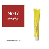 プロマスター トナーオン Nr-t7【医薬部外品】