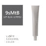 アジュバン ループシアードカラー 9sMtB≪グレイカラー≫80g【医薬部外品】 1