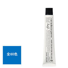 キャラデコ パブェ ベーシックゾーン 80g《グレイカラー》【医薬部外品】