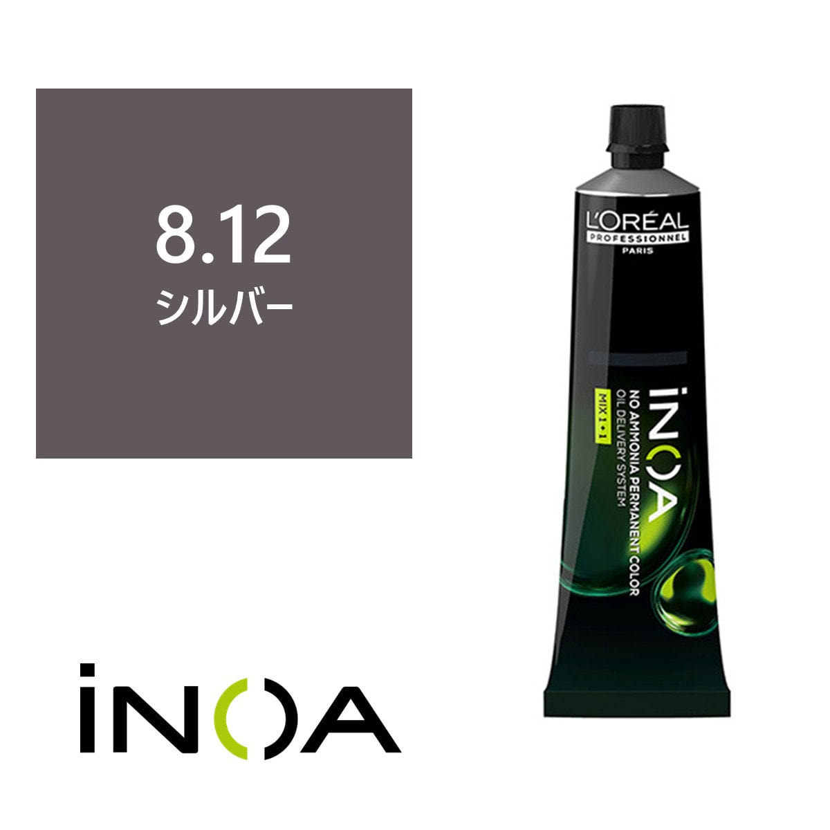 イノアカラー 8.12(シルバー) 60g 【医薬部外品】の卸・通販