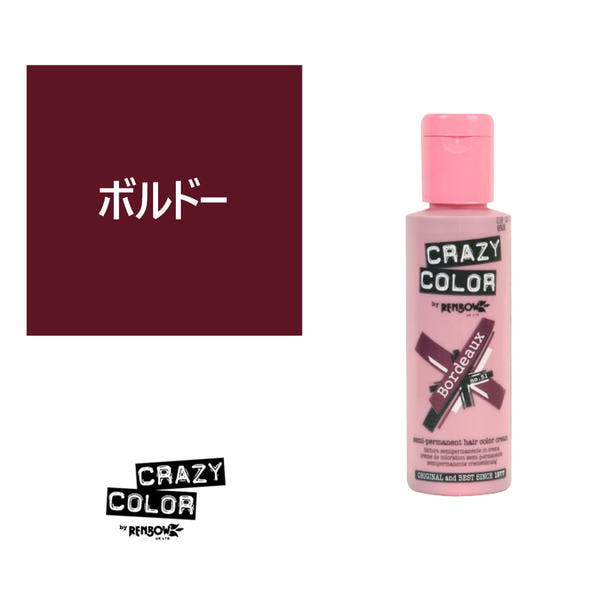 クレイジーカラー 100ml〈ボルドー〉 1