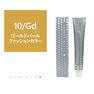 アソート アリア C コントロールライン 10/GdP 80g【医薬部外品】