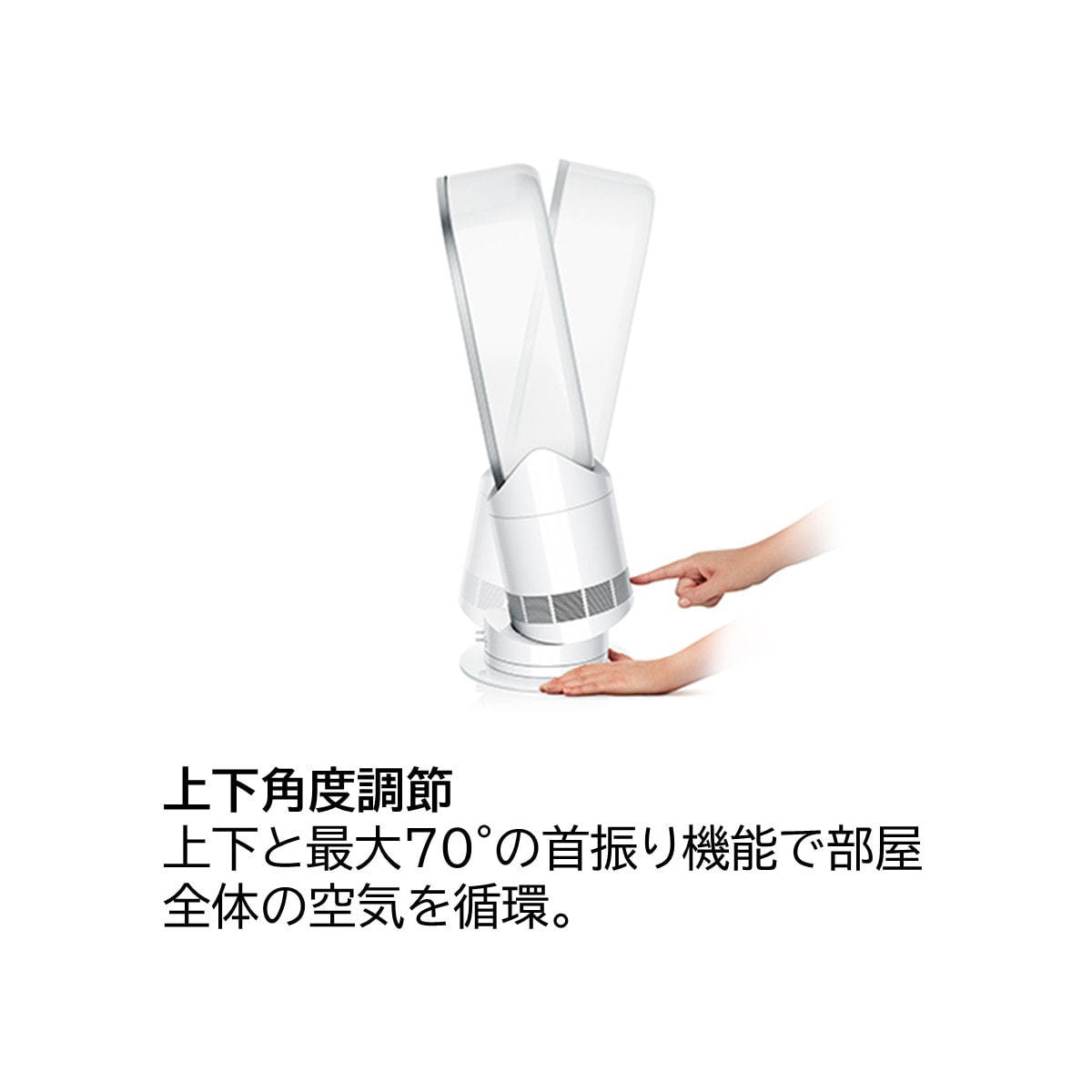 Dyson Hot+Cool™ HF1 remote link pre-heat ファンヒーター ホワイト