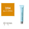 プロアクション リクロマG 7/04 80g≪グレイカラー≫【医薬部外品】 1