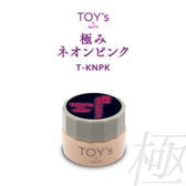 TOY’s × INITY 極みネオンピンク 5g