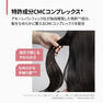 アモスプロフェッショナル トゥルーリペアシャンプー 500ml 4