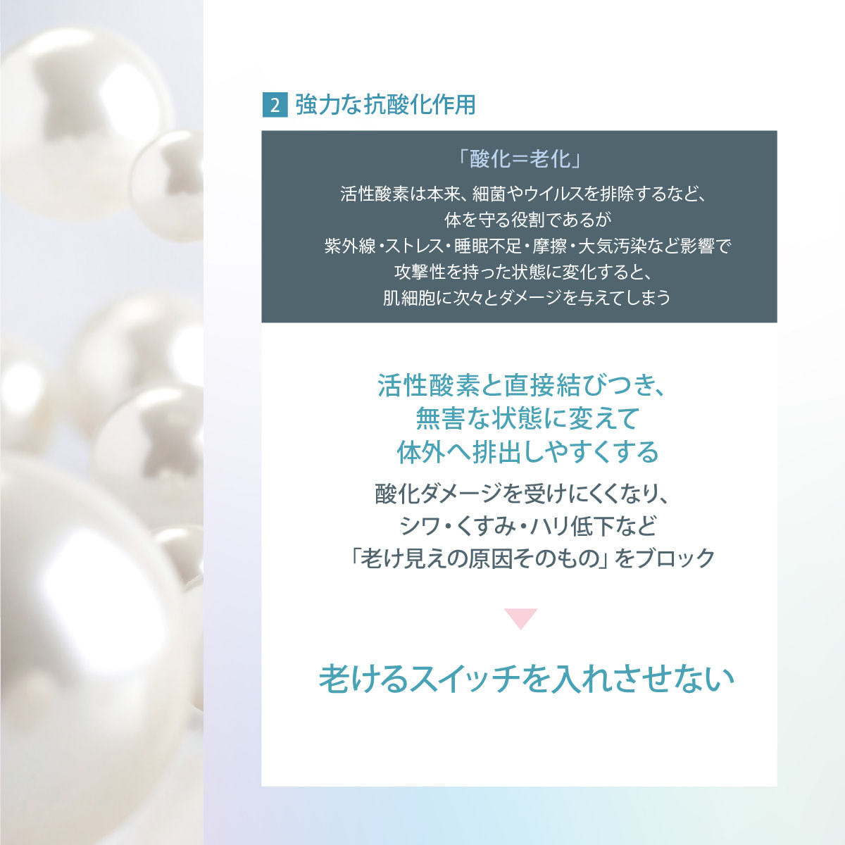 サンプル付】ICR Beauty HD-KANRI グルタチオン原液 30mlの卸・通販